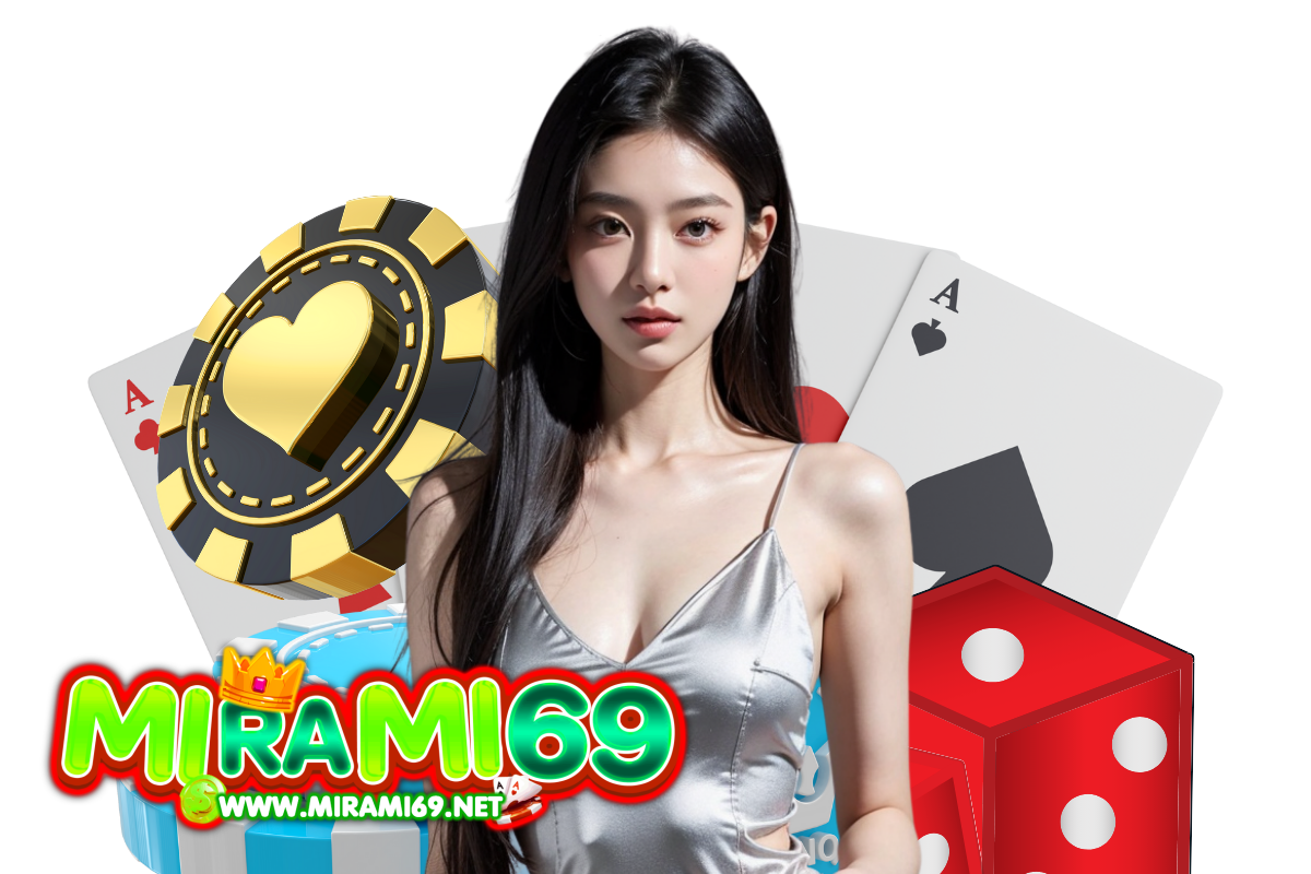 mirami69 สมัคร