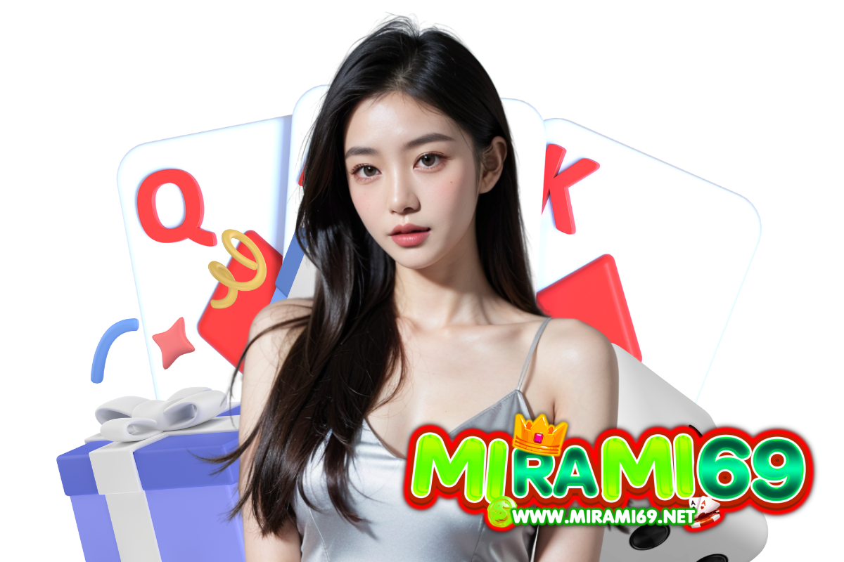 mirami69 เว็บตรง